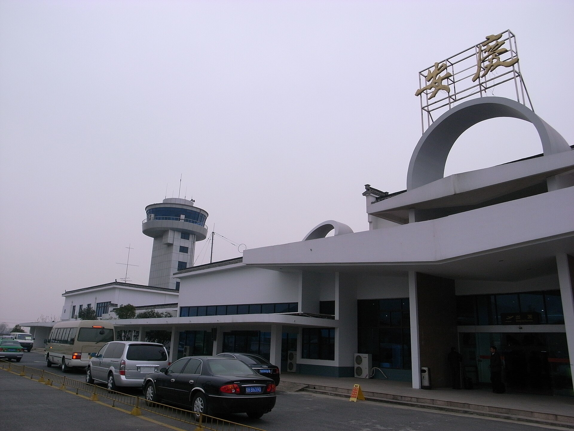 Anqing