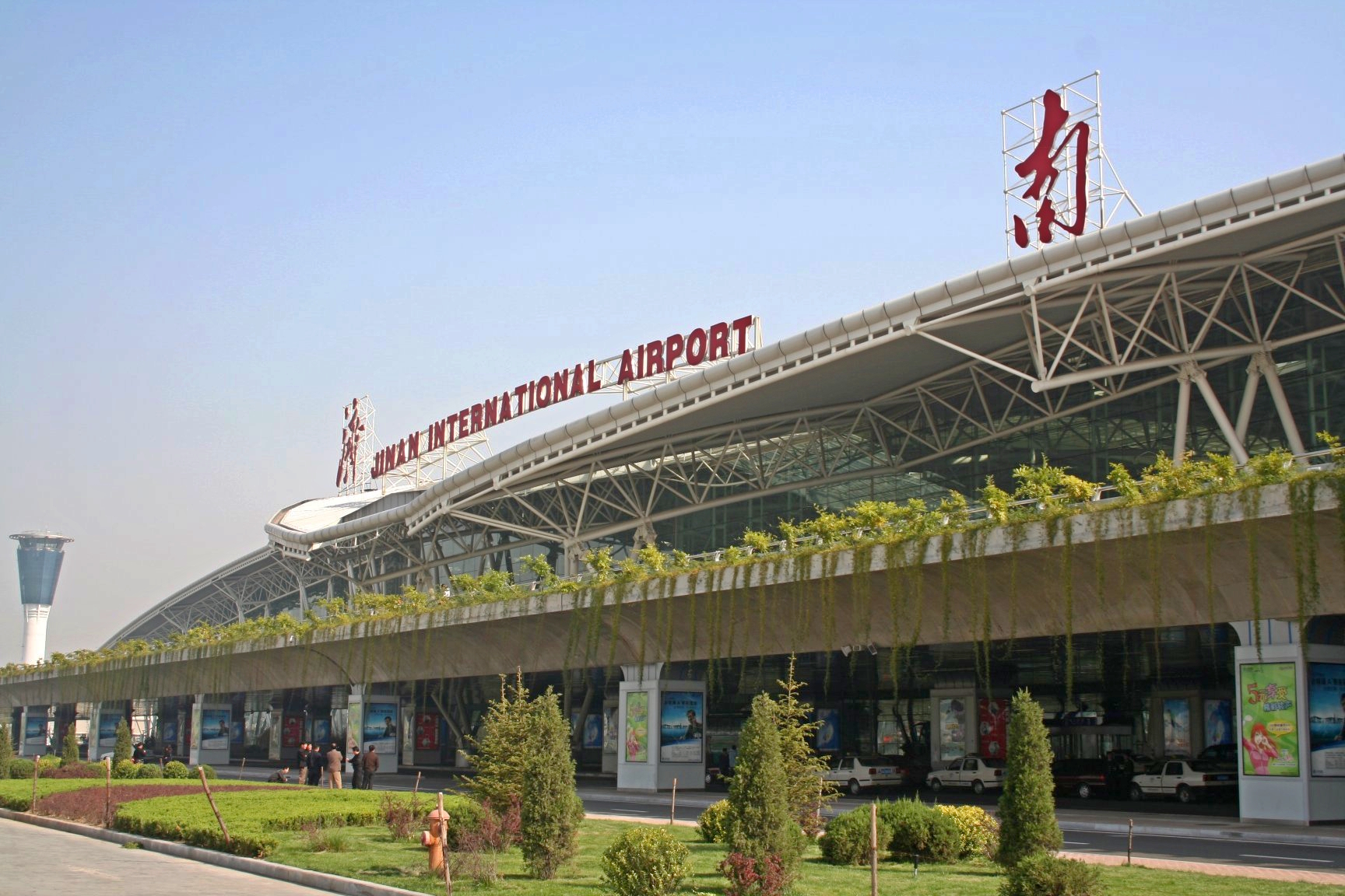 Air China travel view
