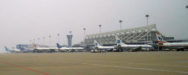 Xiamen